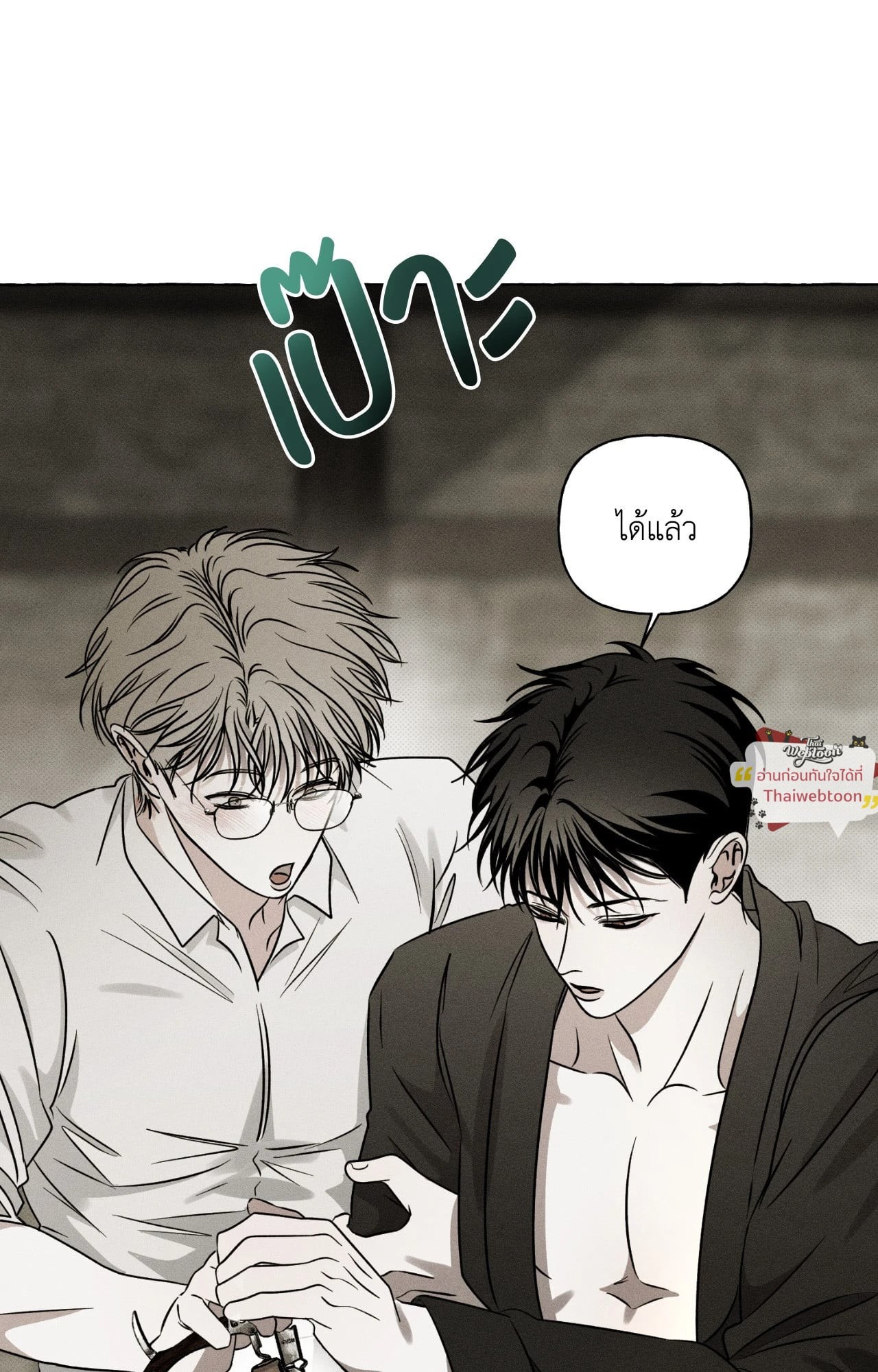 หน้า 26