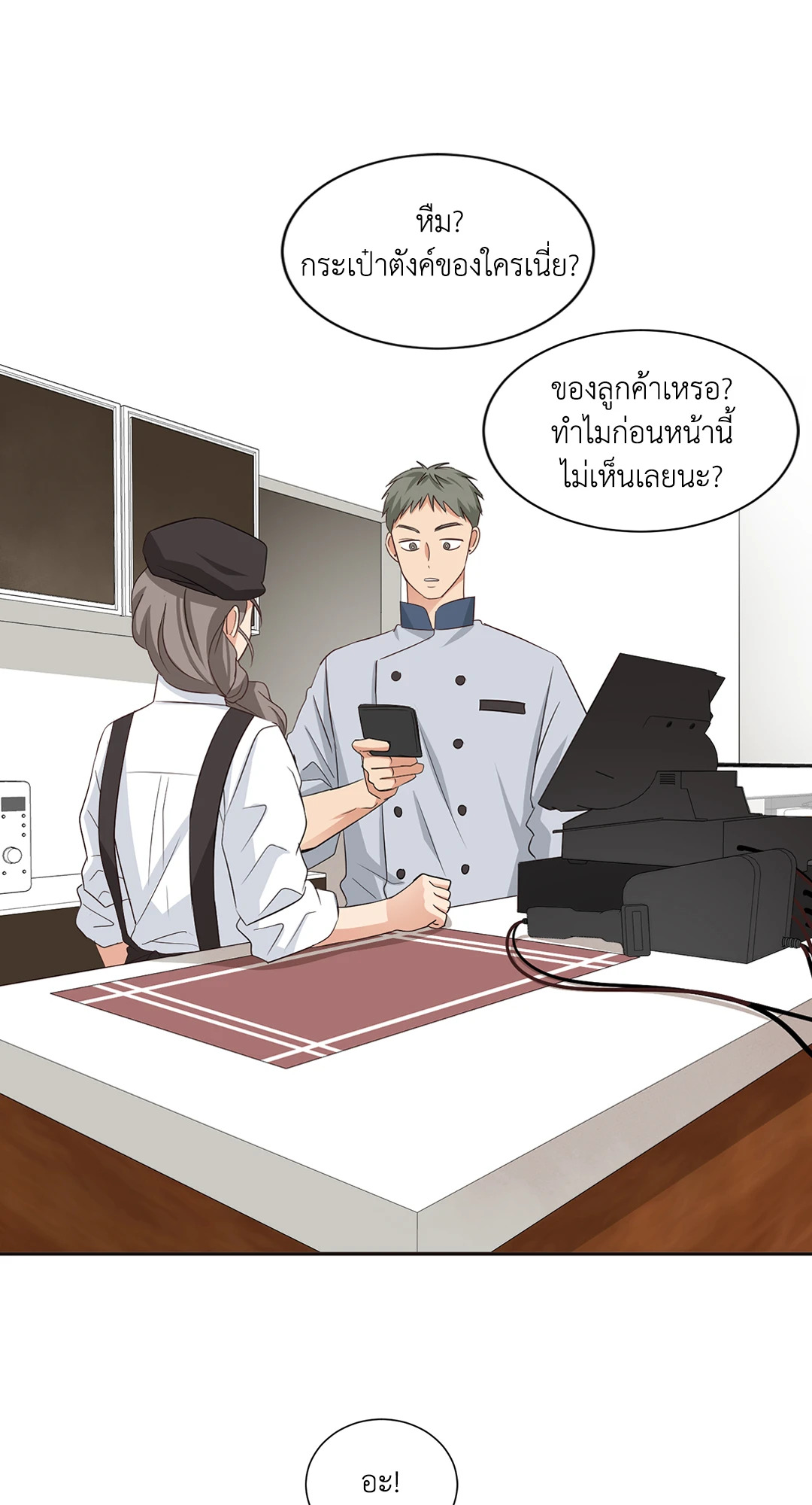 หน้า 21