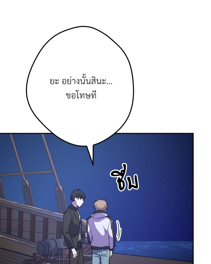 หน้า 106