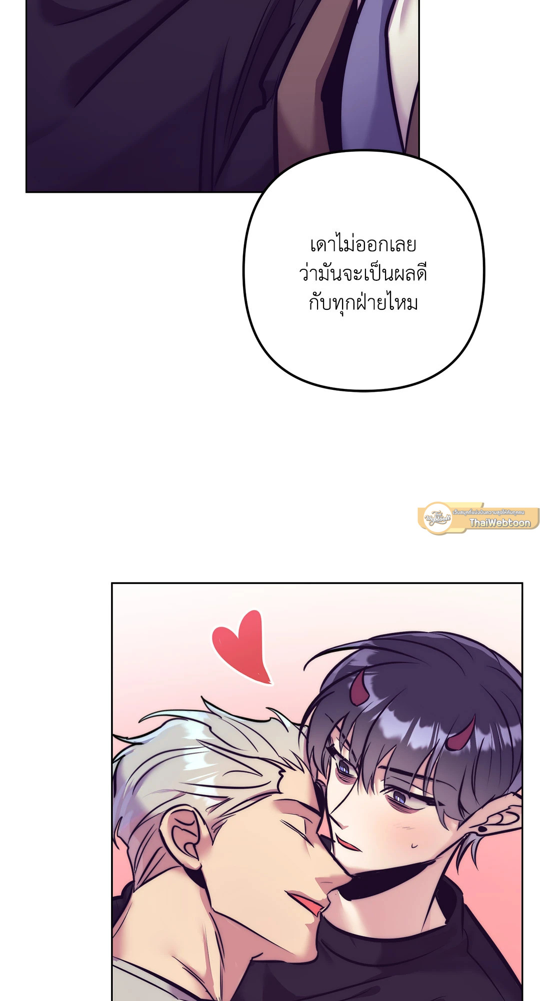 หน้า 75