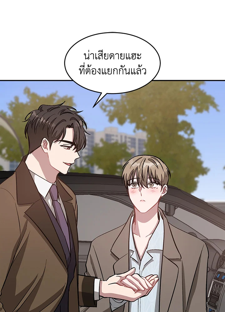 หน้า 104