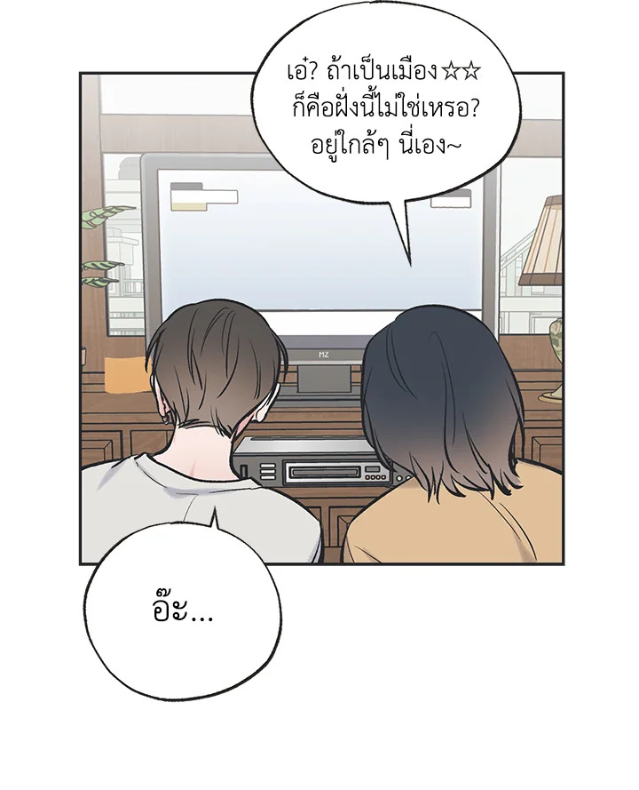 หน้า 46