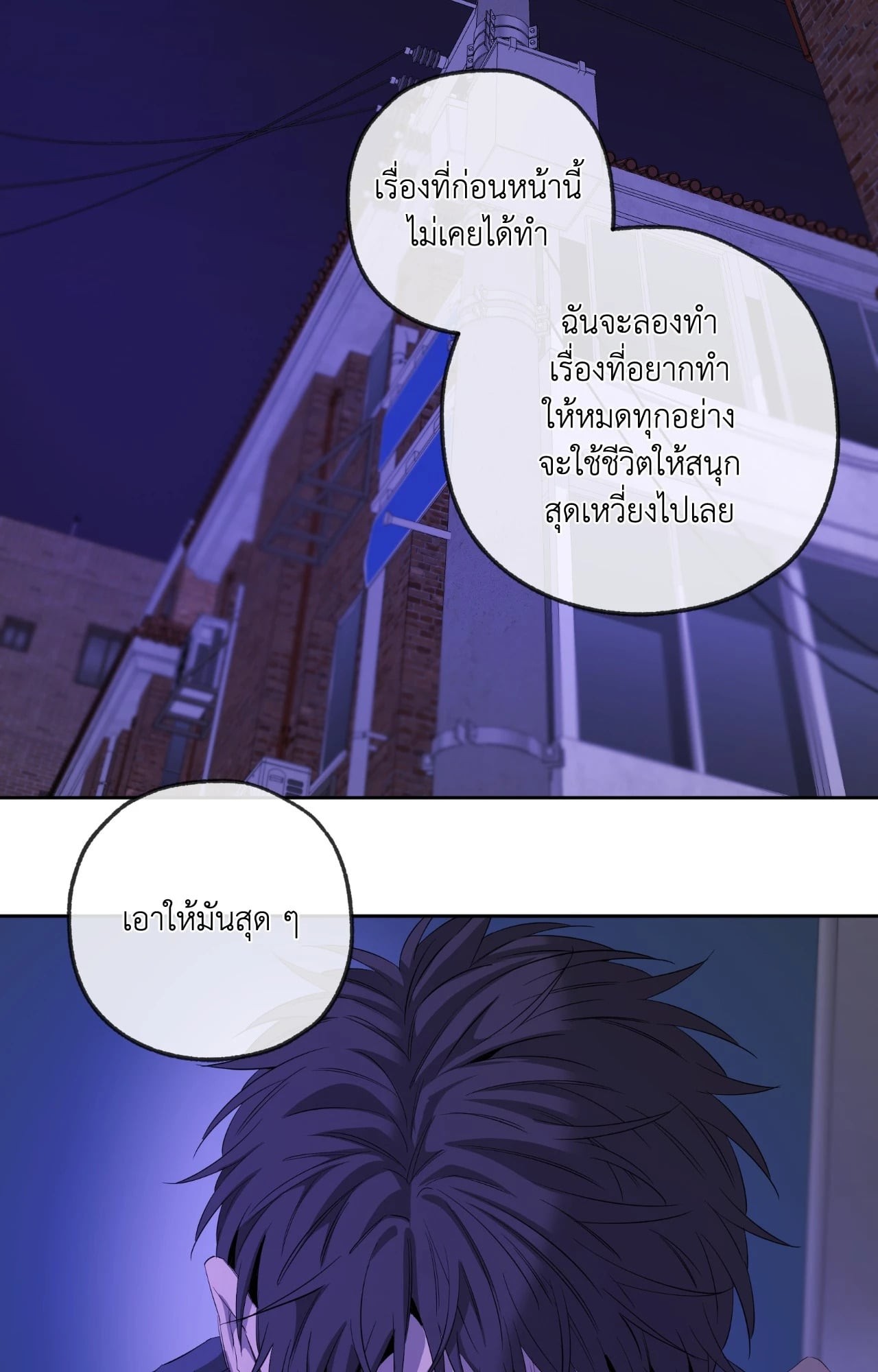หน้า 91