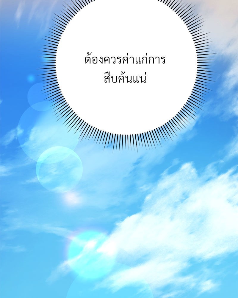 หน้า 123