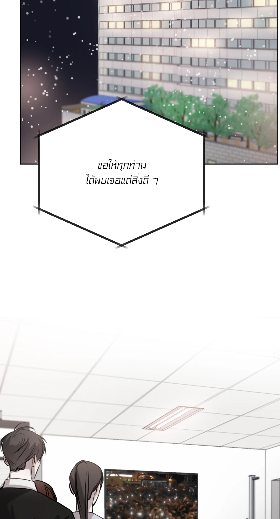 หน้า 72