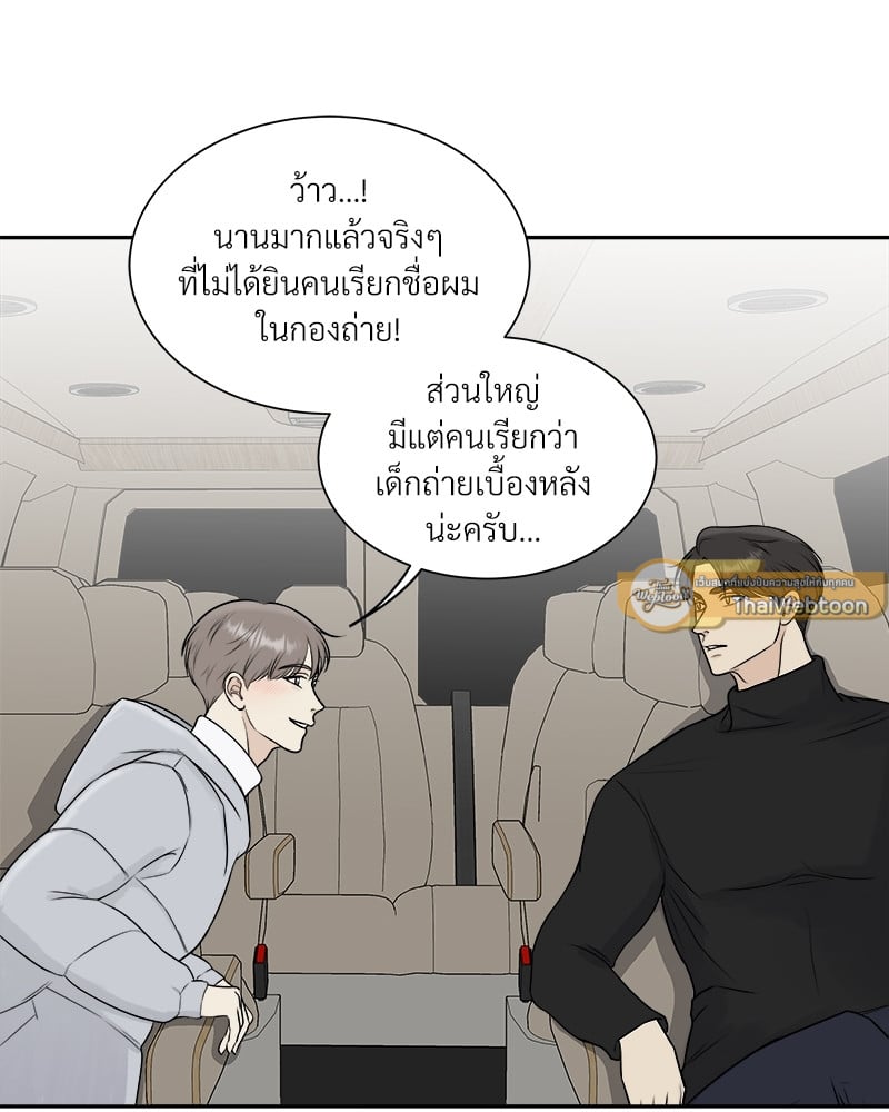หน้า 79