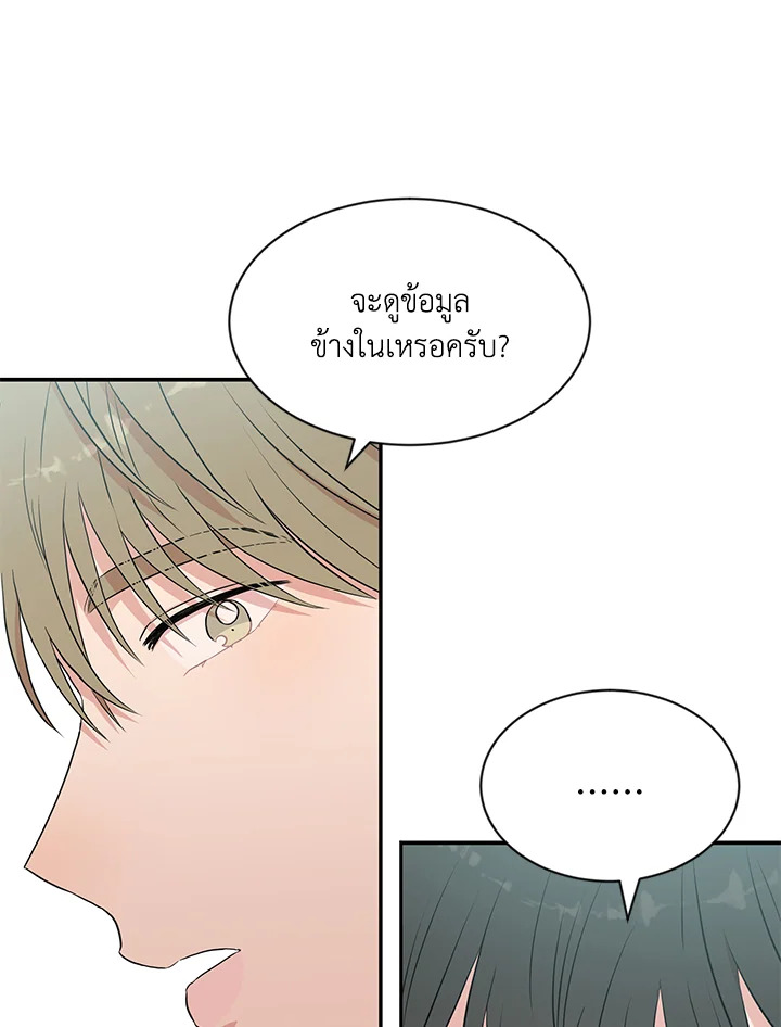 หน้า 93