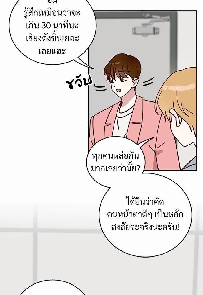 หน้า 57