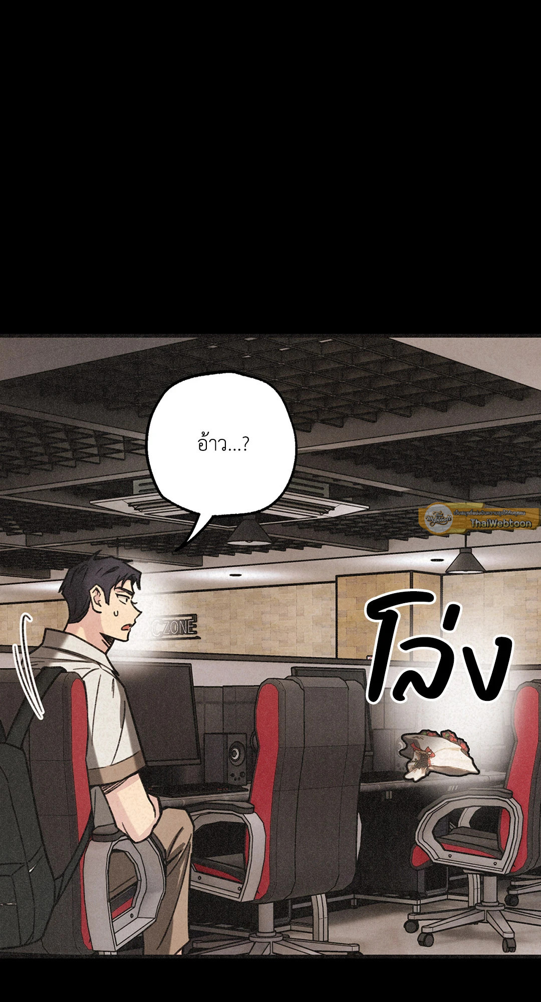 หน้า 23