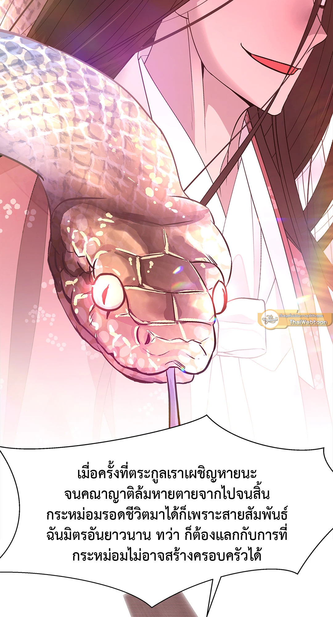 หน้า 83