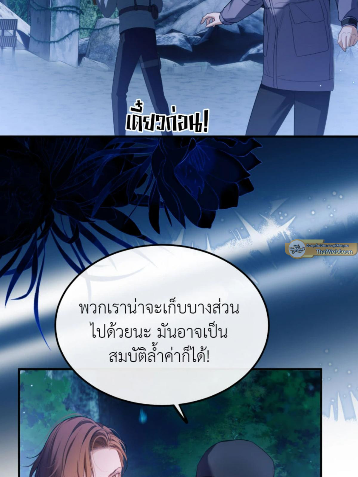 หน้า 55
