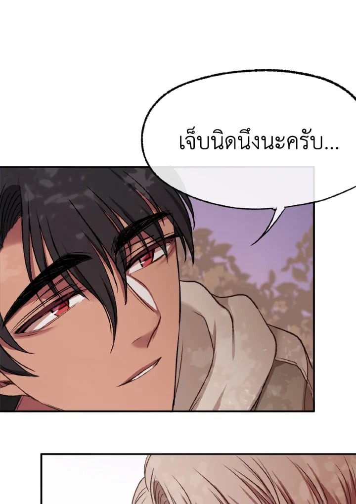 หน้า 94