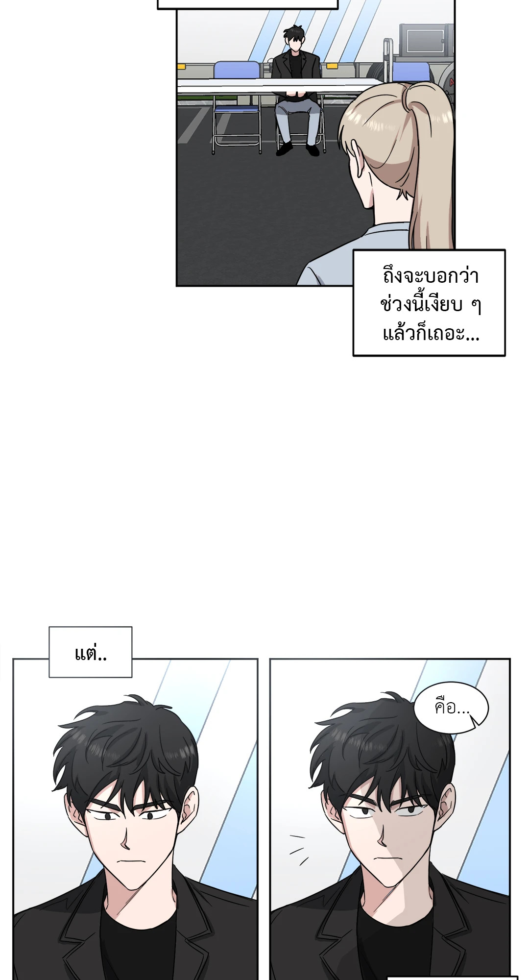 หน้า 26