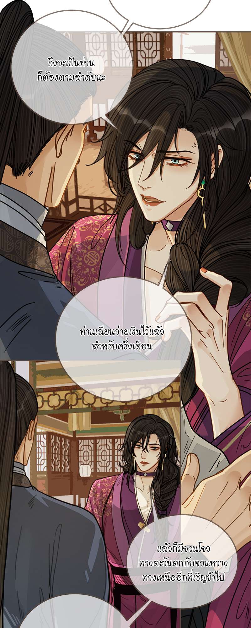 หน้า 38
