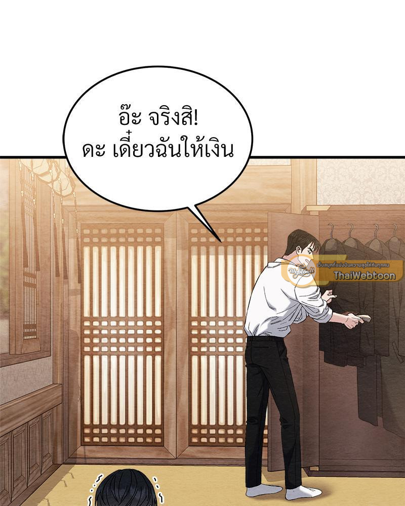 หน้า 118
