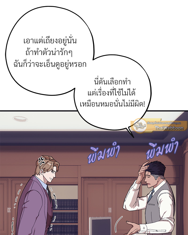 หน้า 89