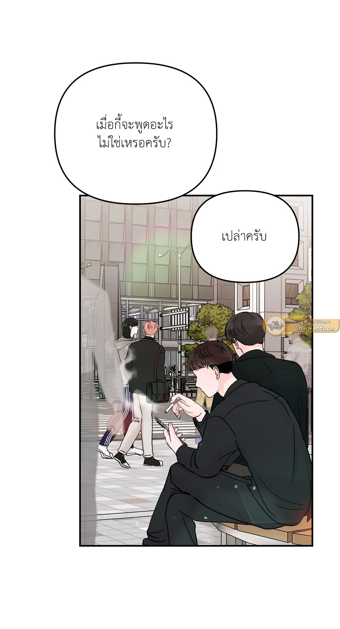 หน้า 54