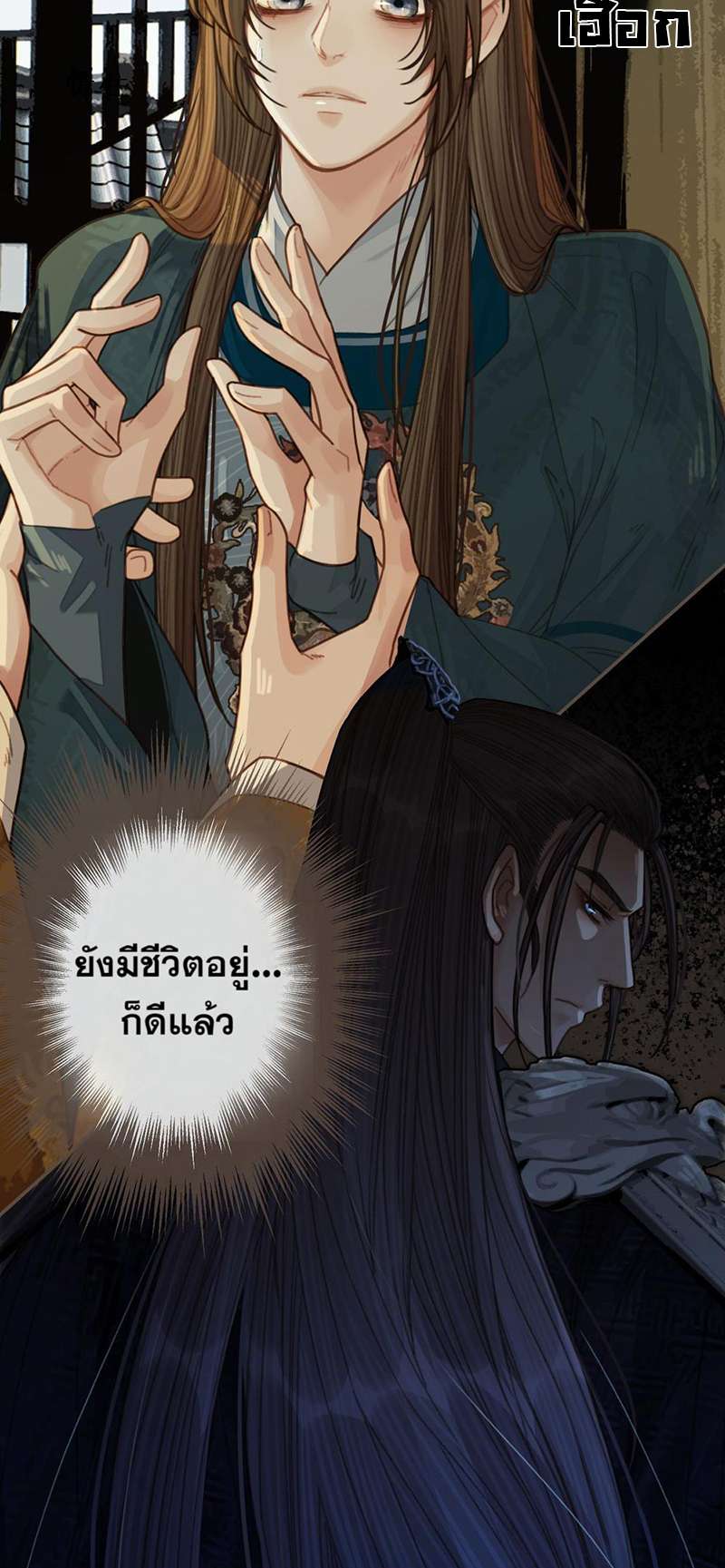 หน้า 20