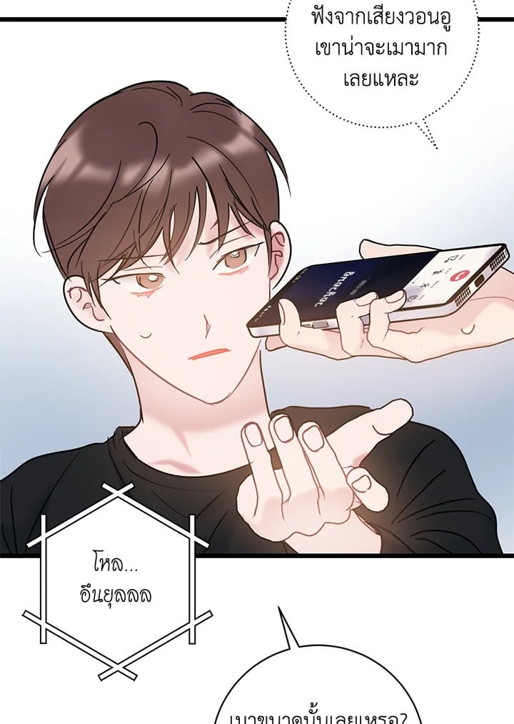 หน้า 93