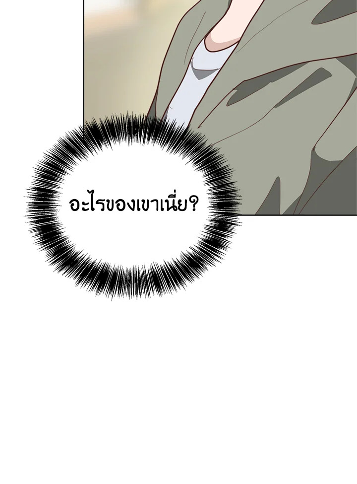 หน้า 124