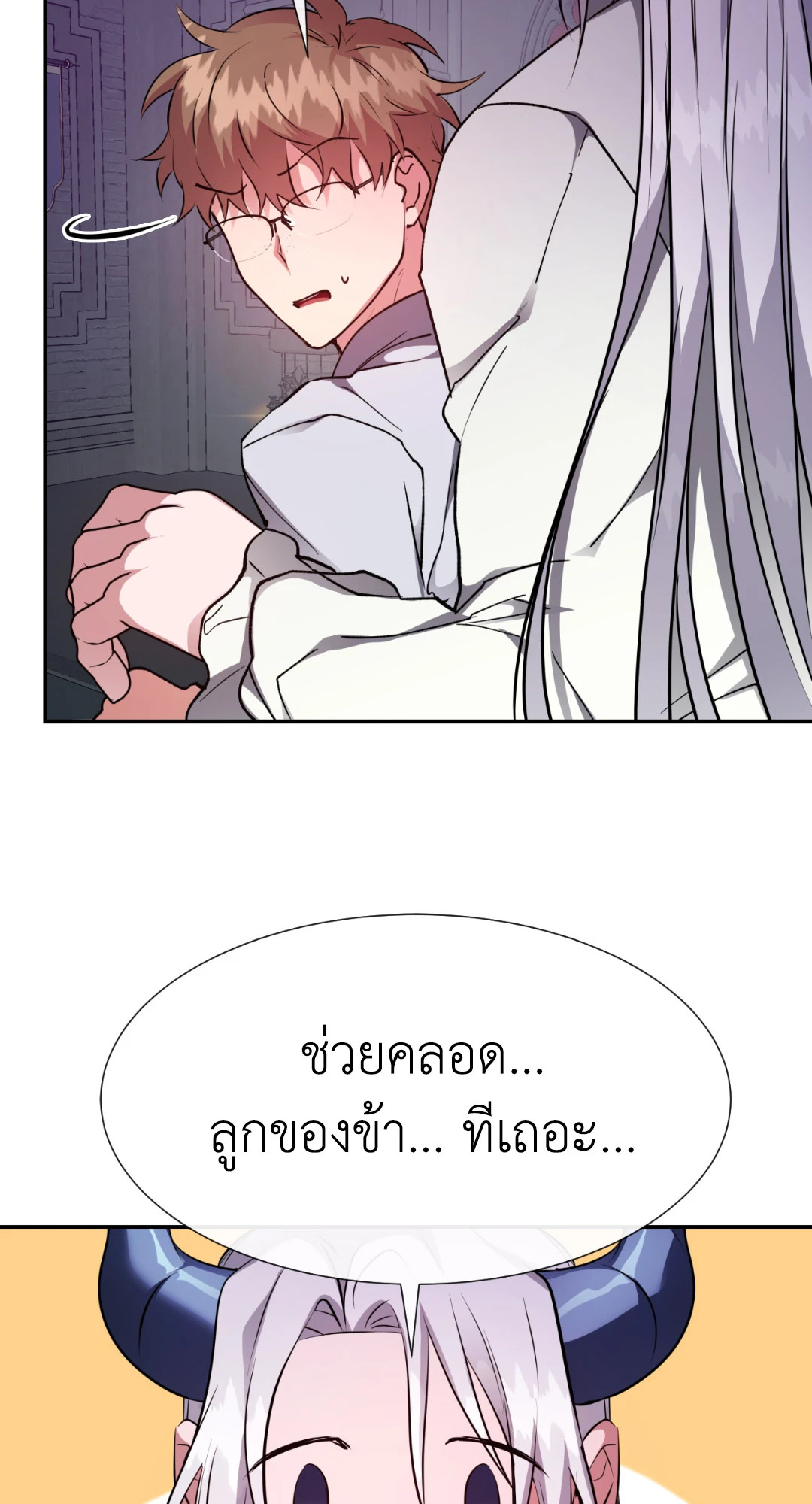 หน้า 76