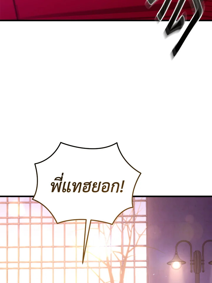 หน้า 136