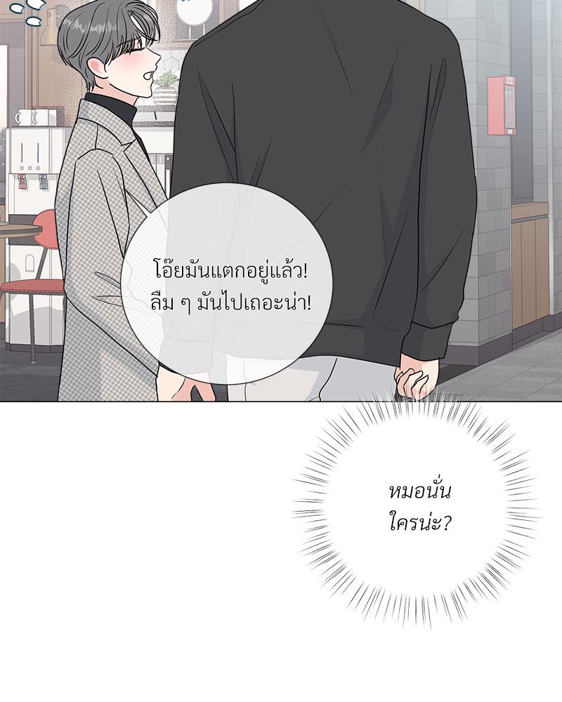 หน้า 77