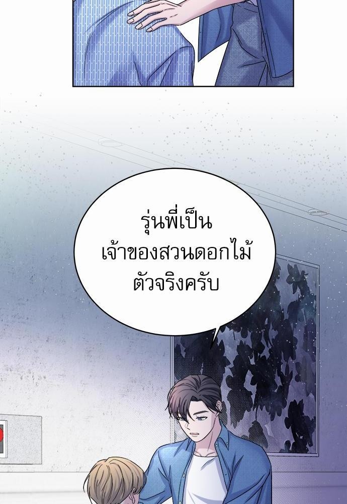 หน้า 70