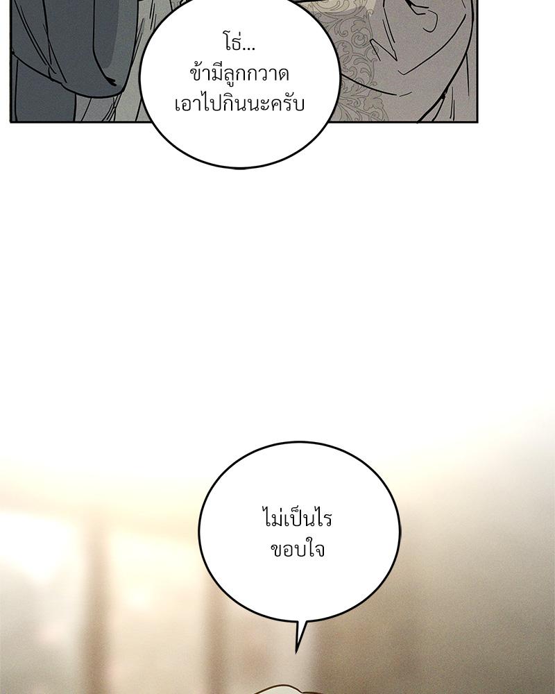 หน้า 88