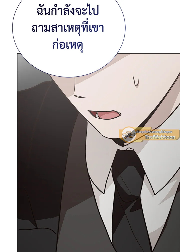 หน้า 137