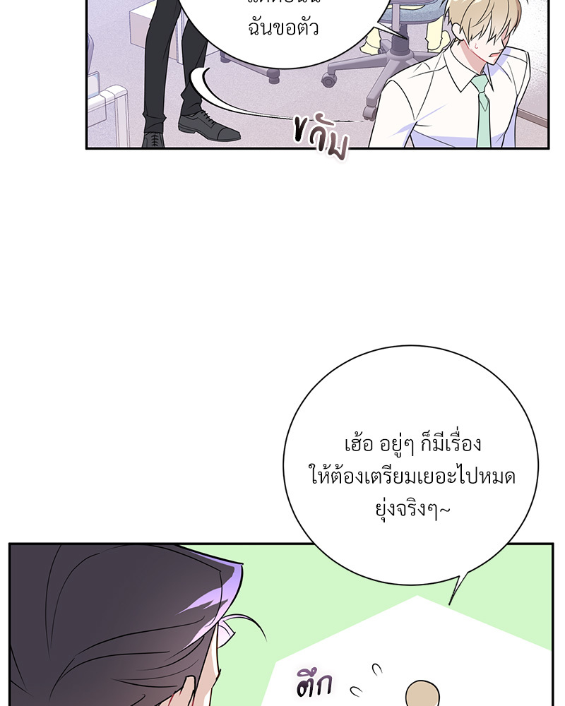 หน้า 97