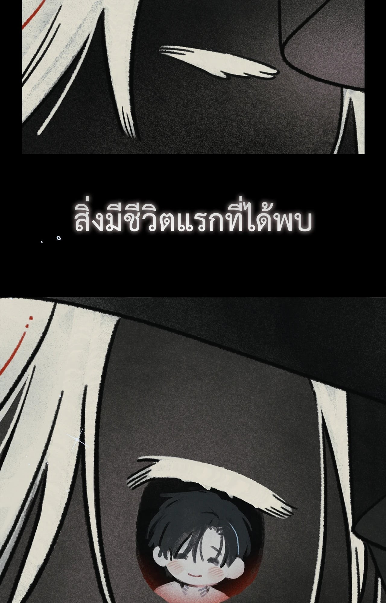 หน้า 93