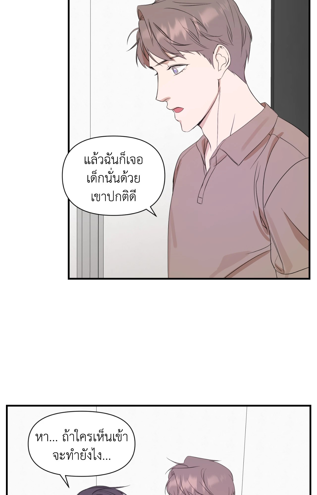 หน้า 50