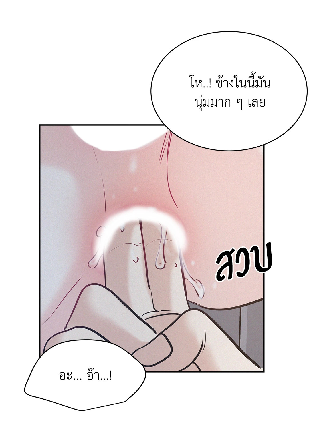 หน้า 60