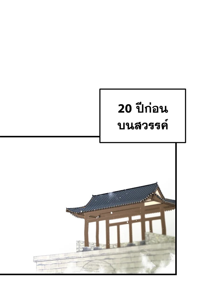 หน้า 81