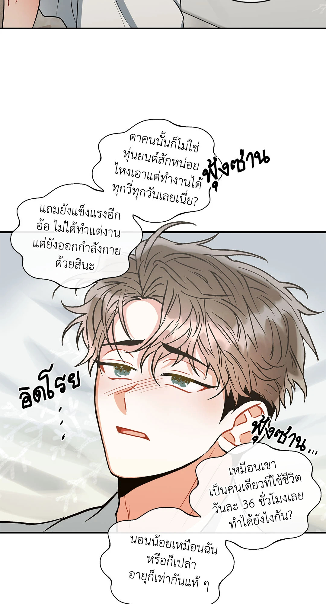 หน้า 68