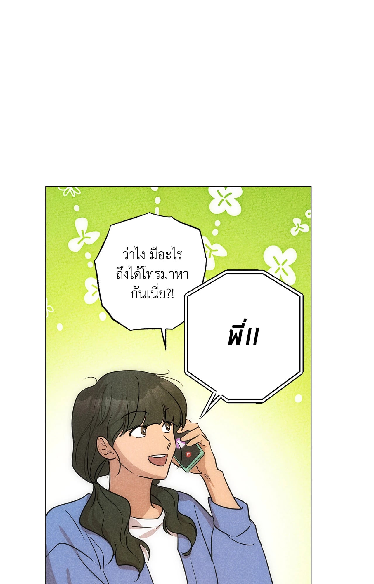 หน้า 78