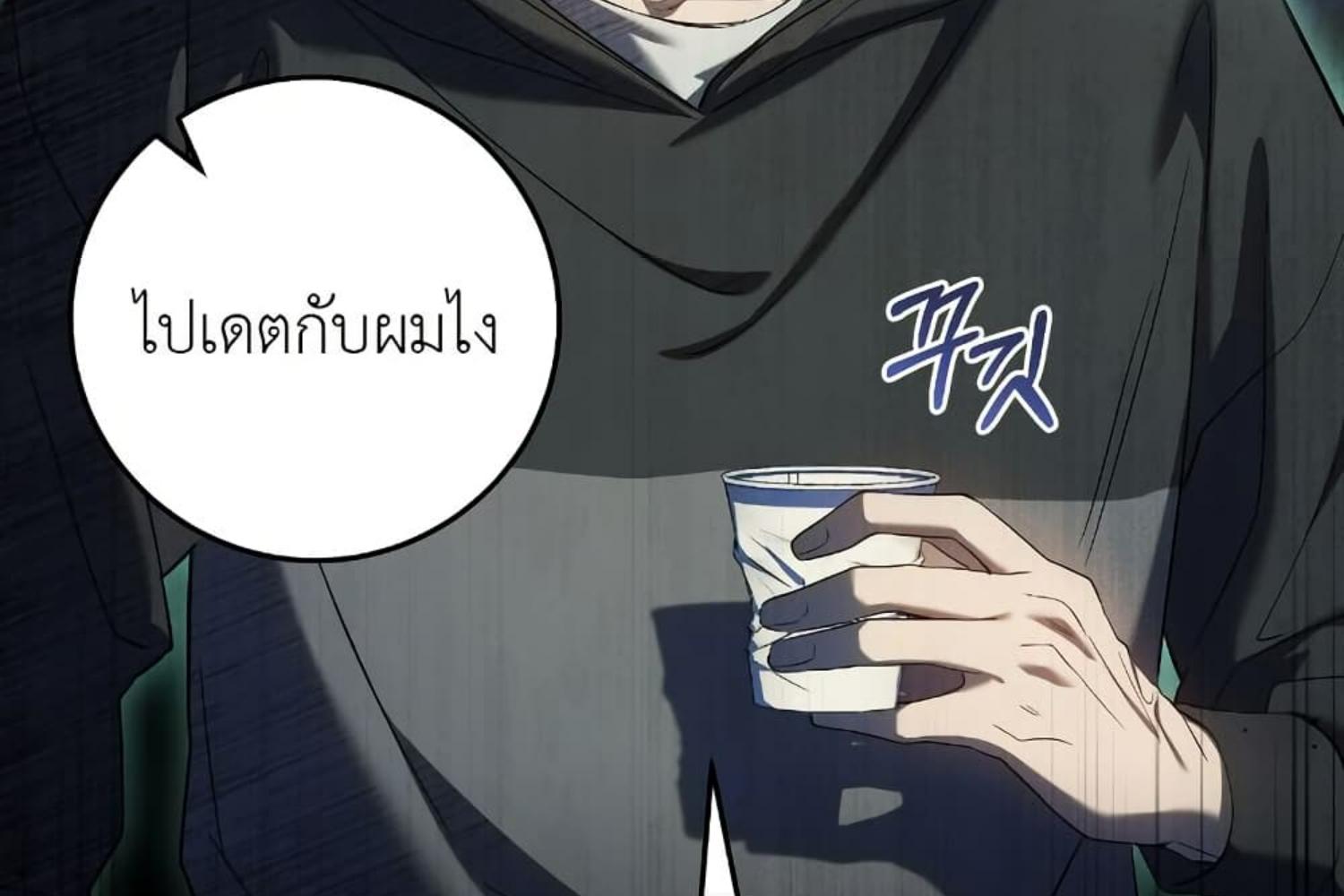 หน้า 215