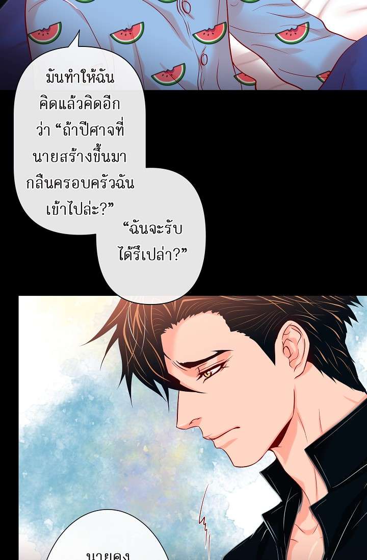 หน้า 51
