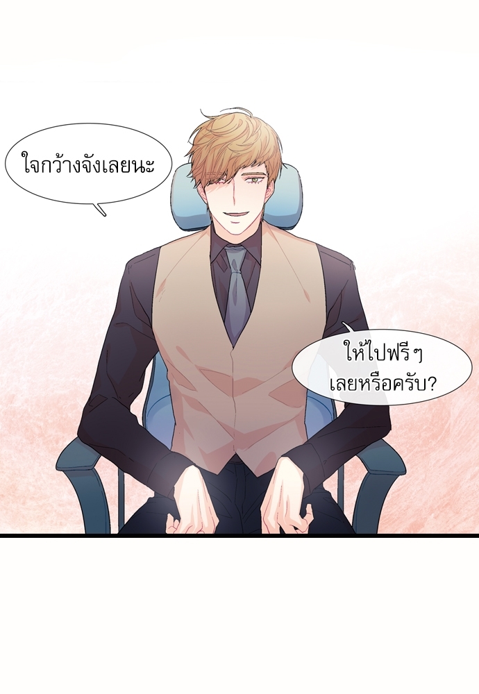 หน้า 69