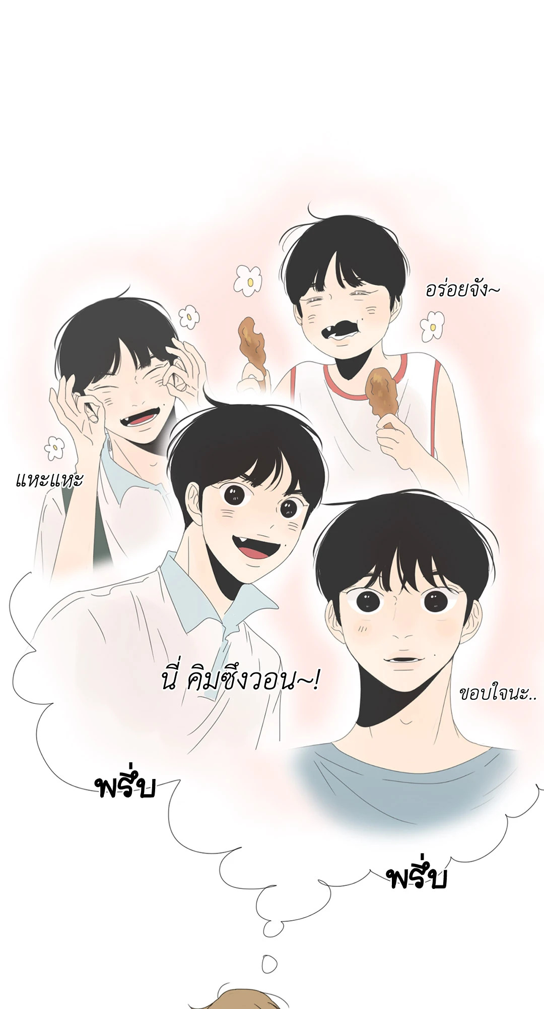 หน้า 31