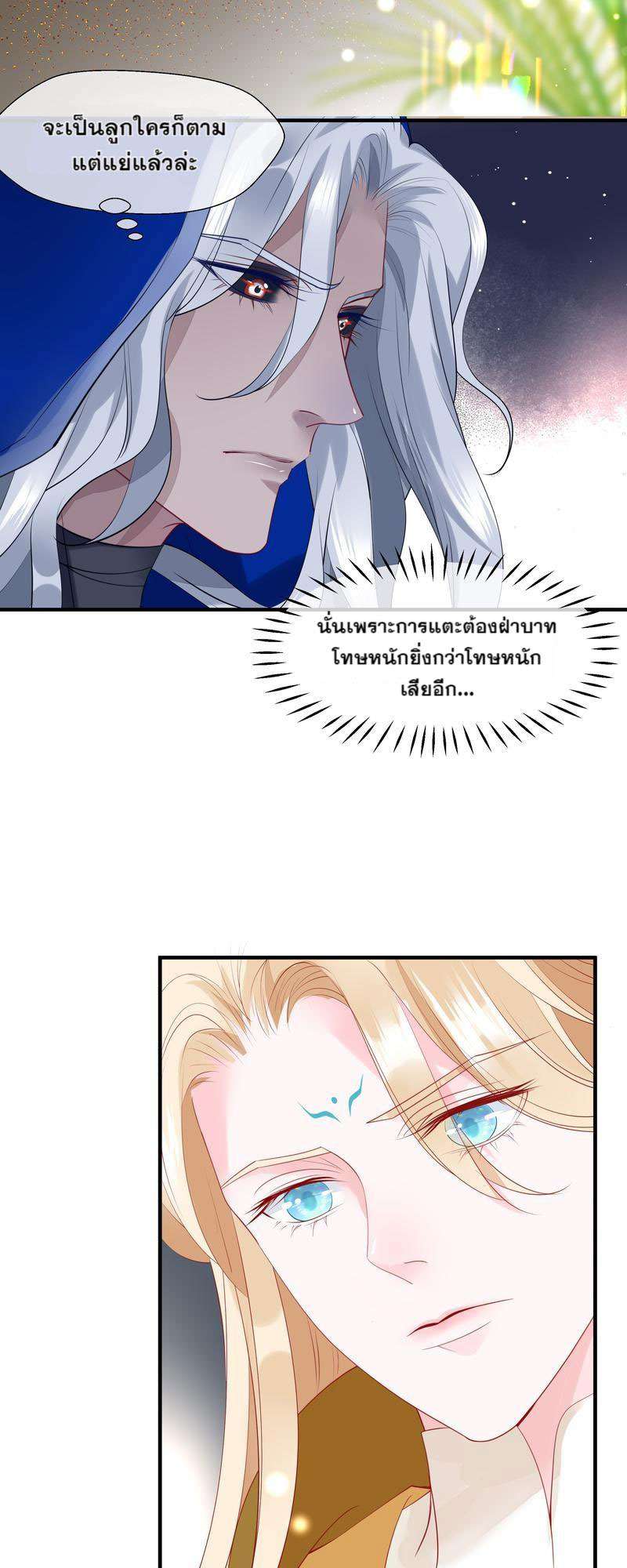 หน้า 53