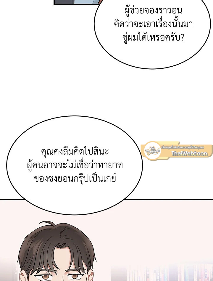 หน้า 44