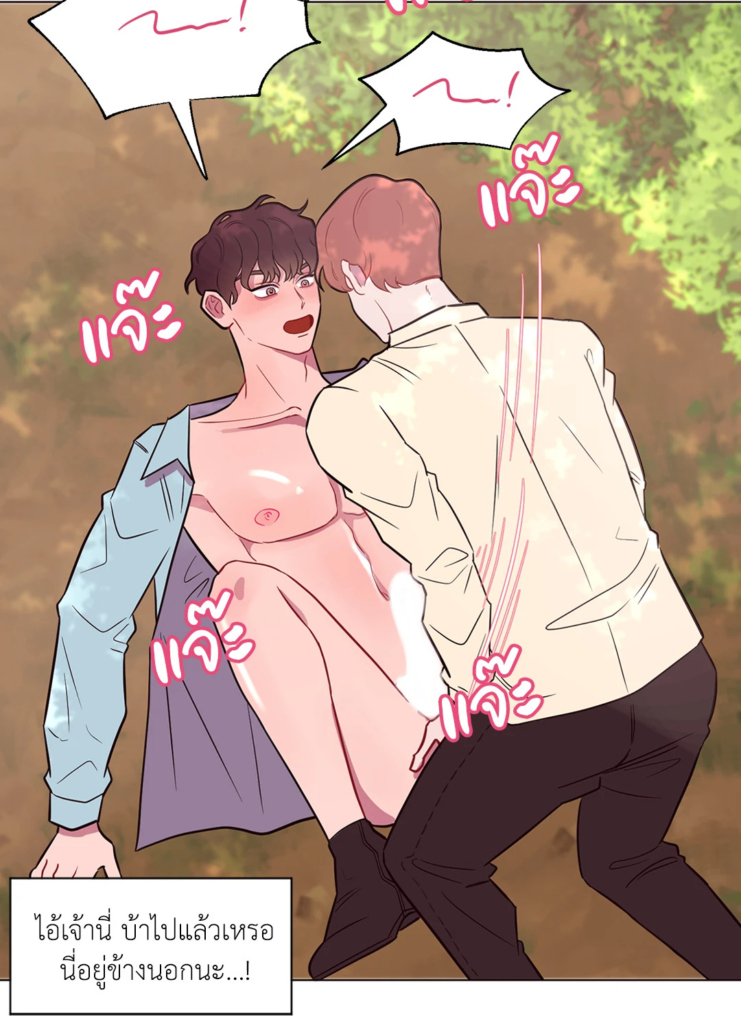 หน้า 56