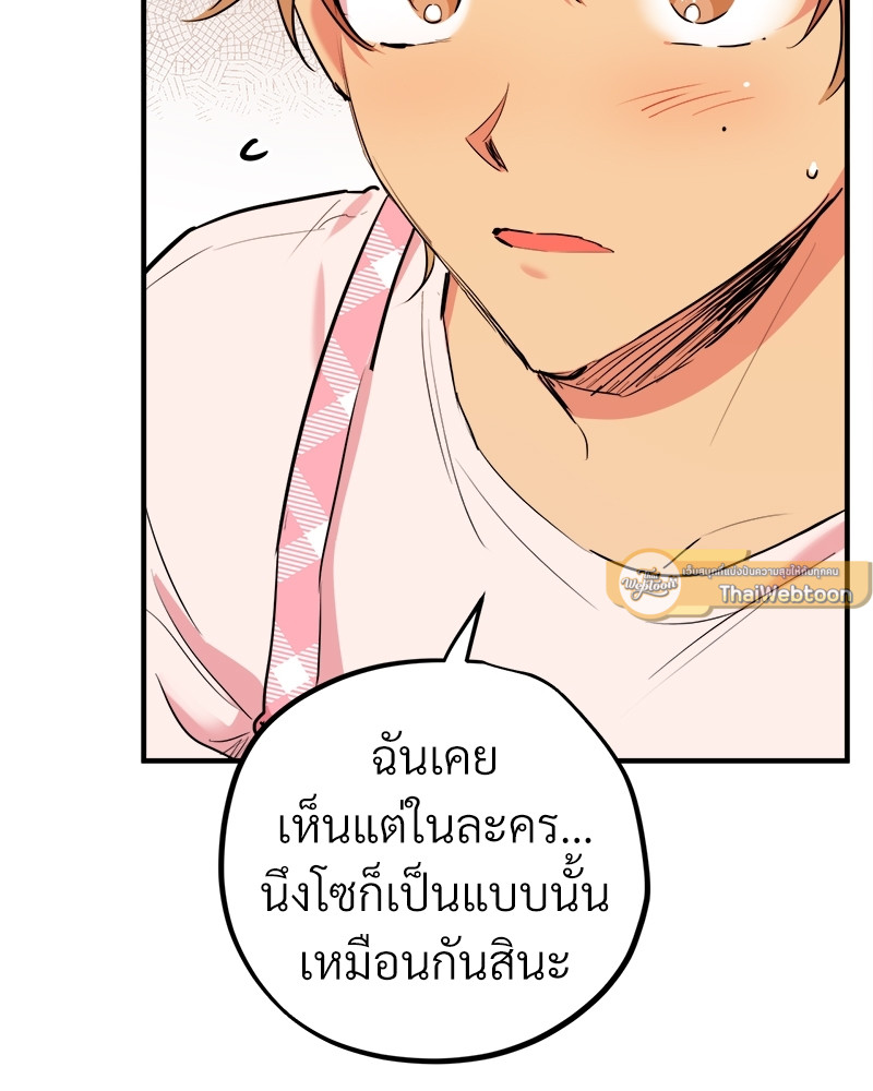 หน้า 133