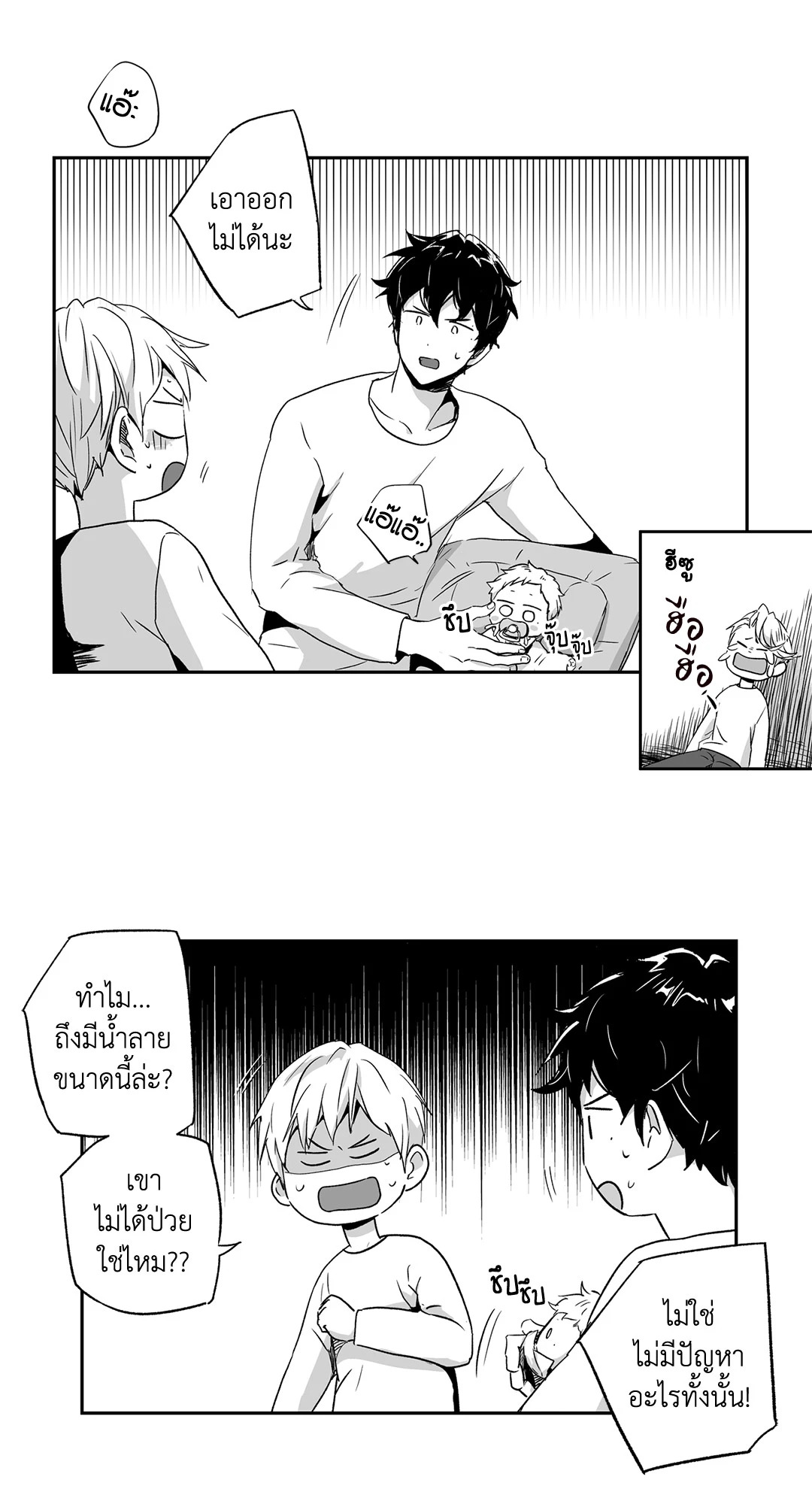 หน้า 36