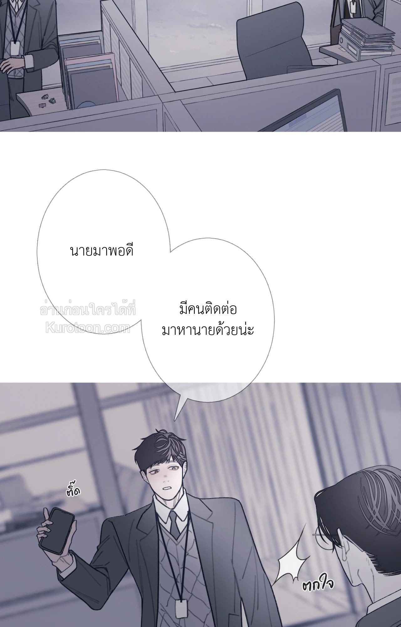 หน้า 79