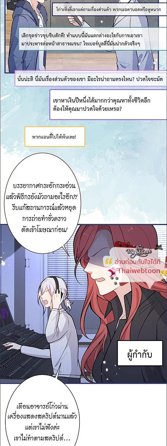 หน้า 21