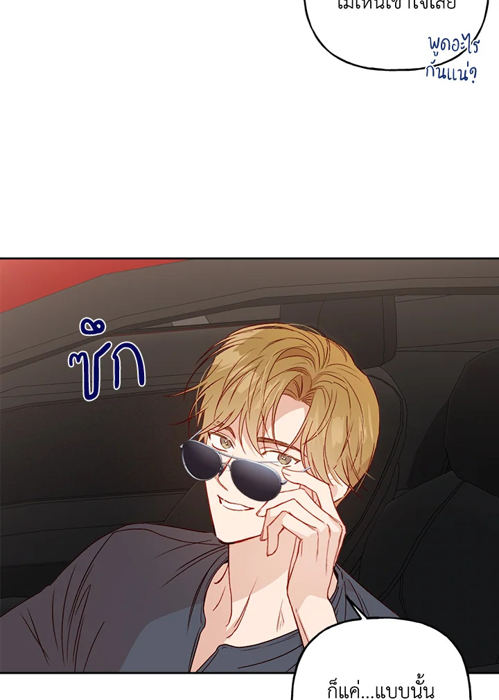 หน้า 76