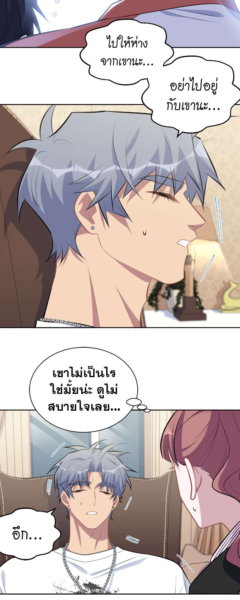 หน้า 14